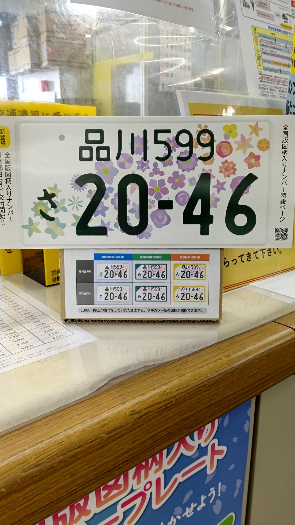 天の川