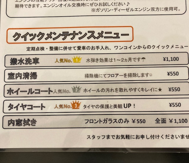 今年の汚れ、今年のうちに♪
