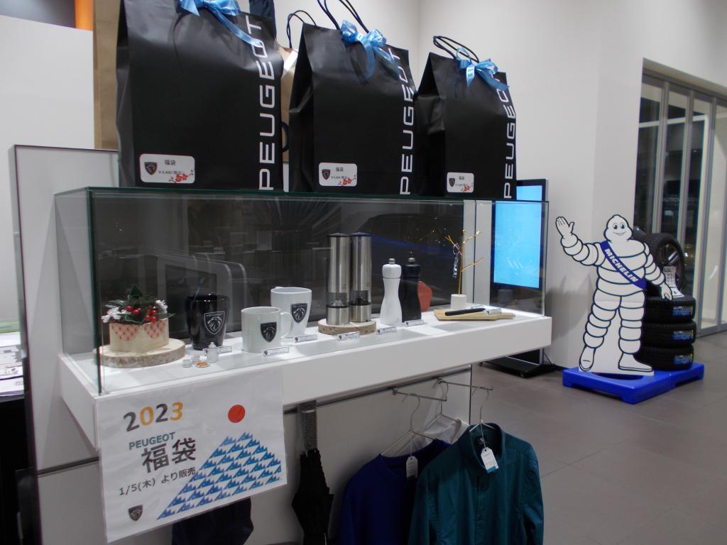 あけましておめでとうございます。