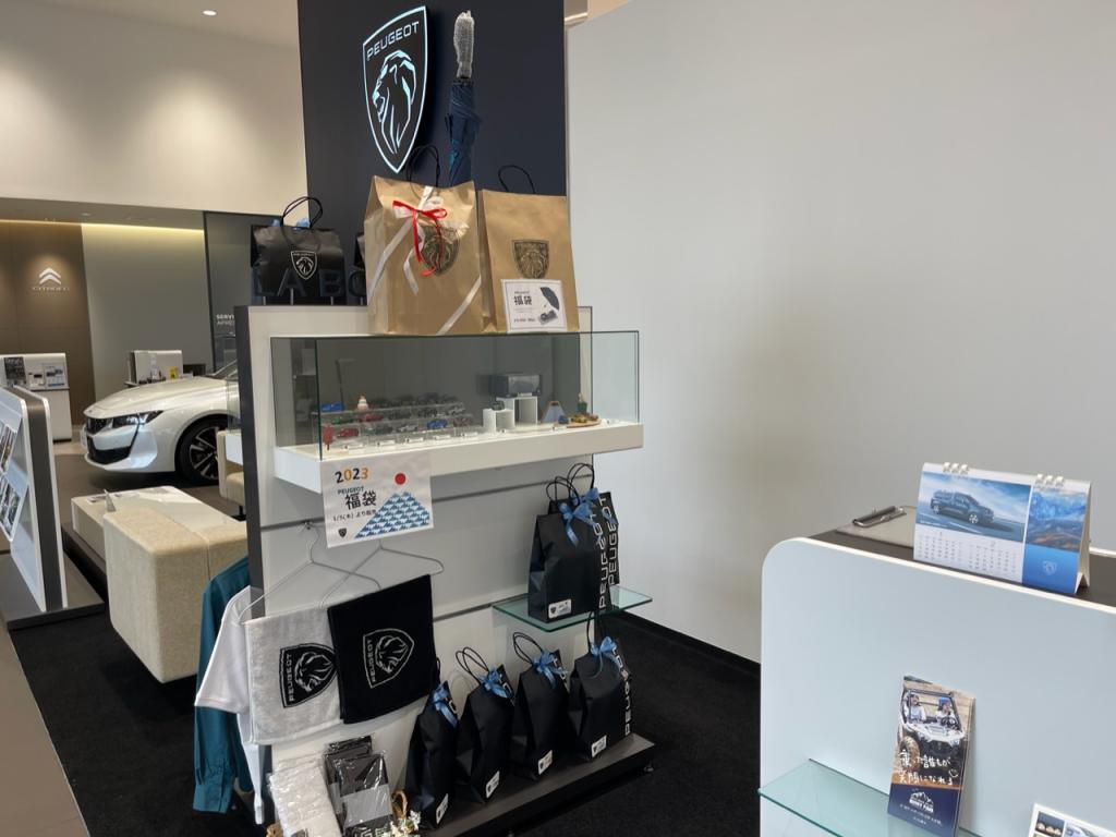 ☆2023年がスタートしました☆