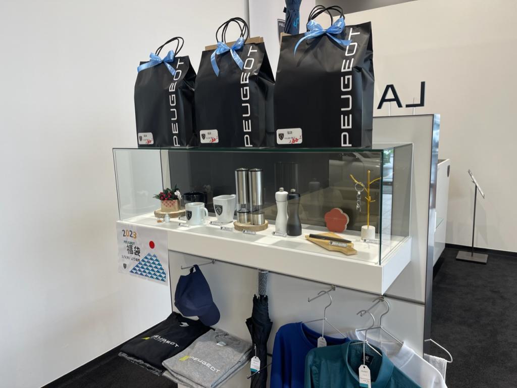 ☆2023年がスタートしました☆