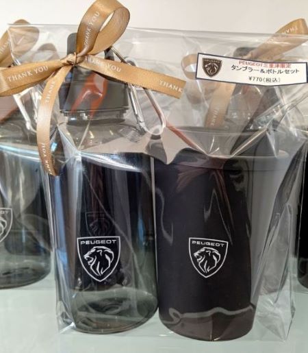 グッズ限定セットはいかかでしょうか