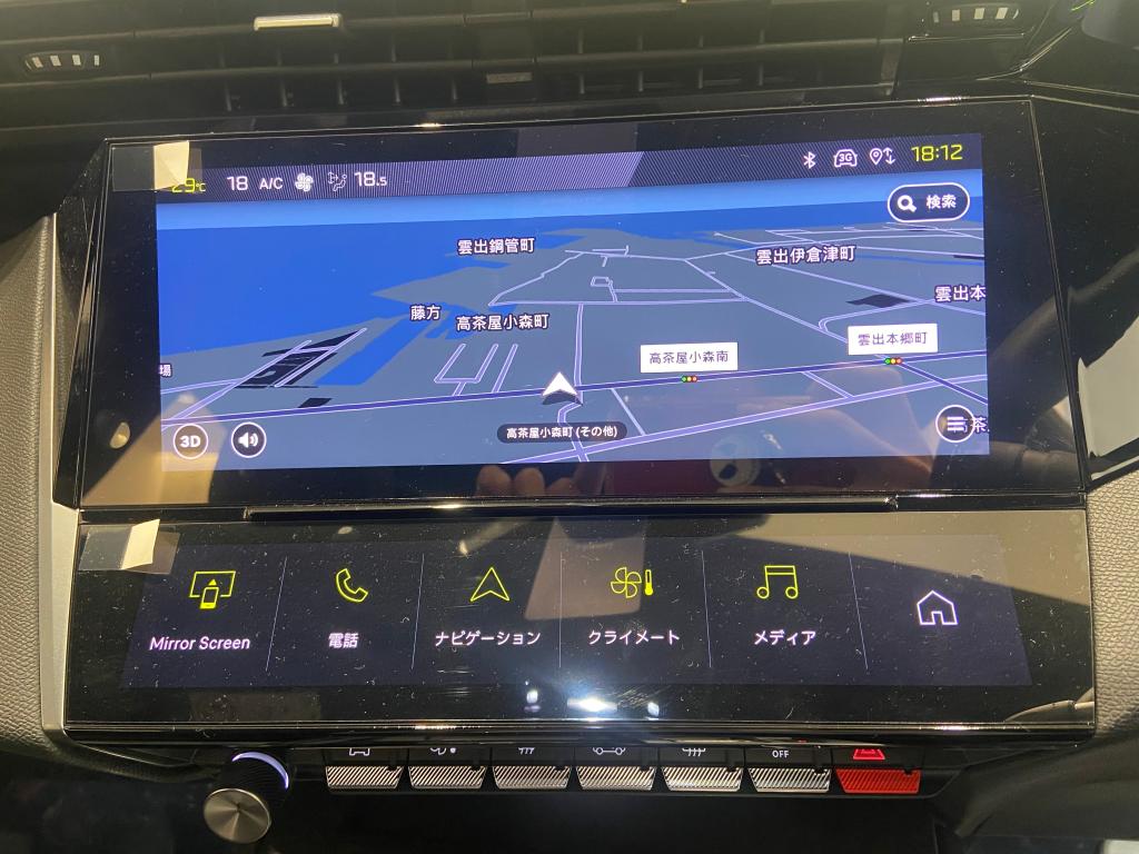 PEUGEOT I-COCKPIT®