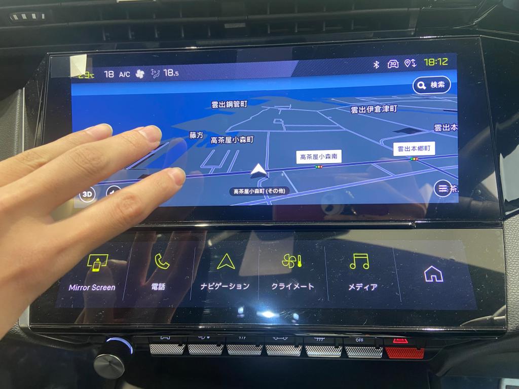 PEUGEOT I-COCKPIT®