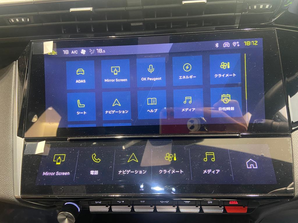 PEUGEOT I-COCKPIT®