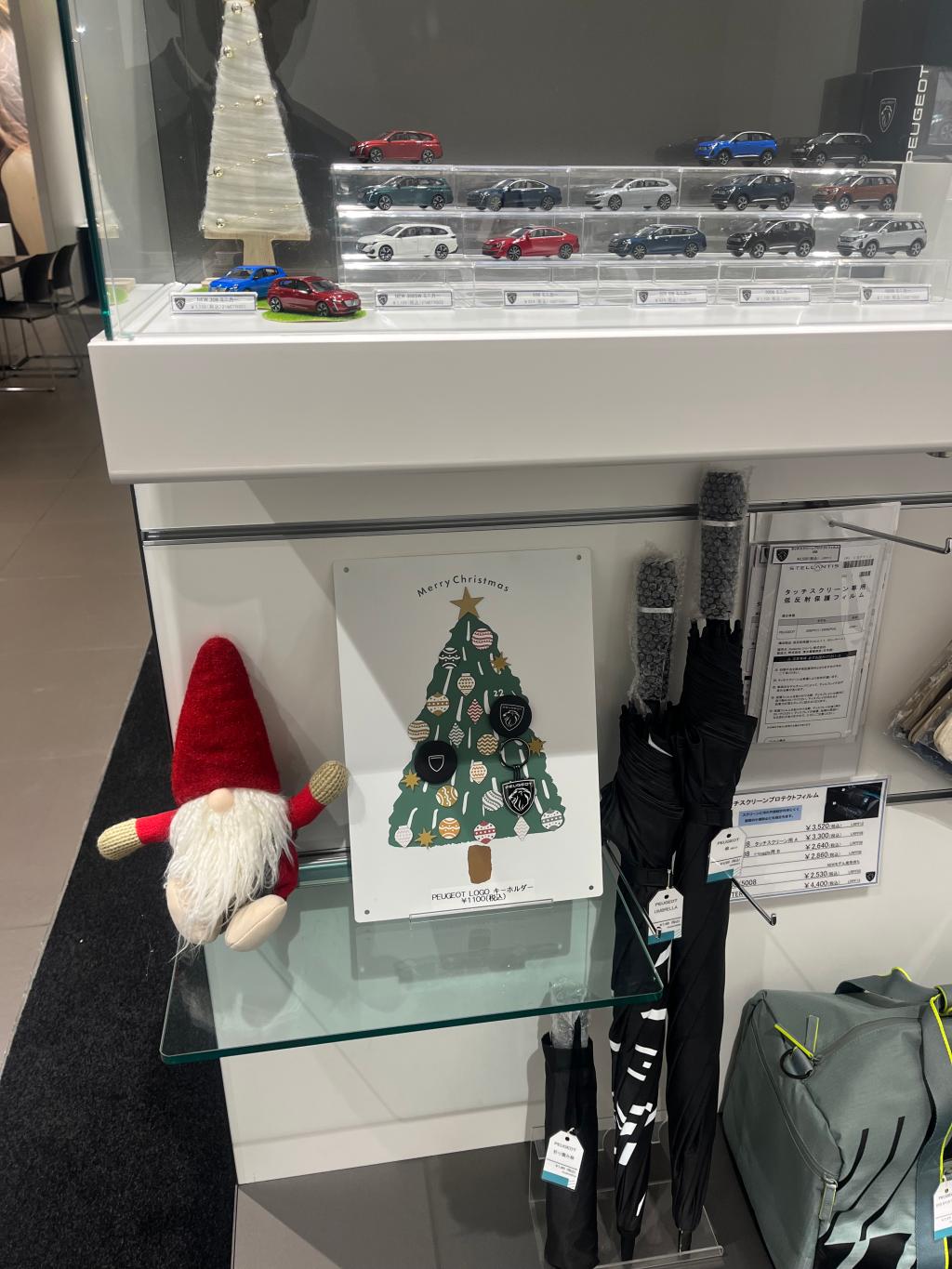 クリスマス仕様