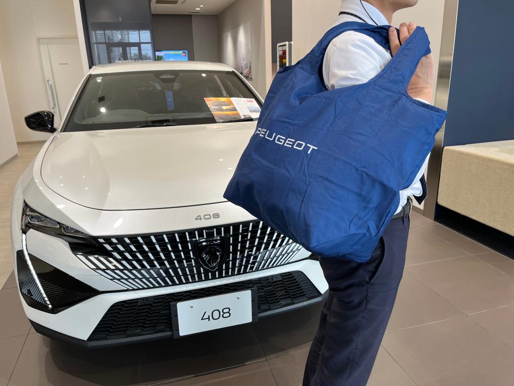 PEUGEOT GIFT BAG限定発売★彡