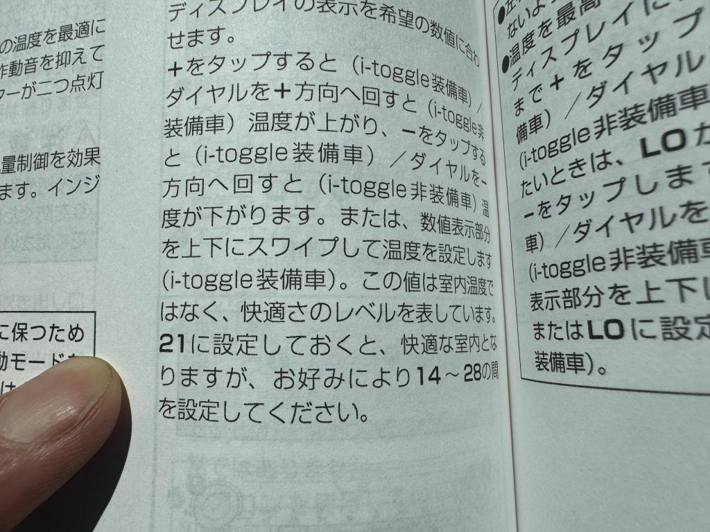 ◇快適指数◇