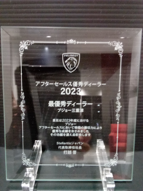 2023 　最優秀ディーラー表彰！！